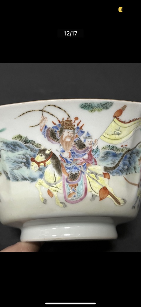 古玩陶瓷清道光 粉彩人物紋倭角碗真品鑒賞圖