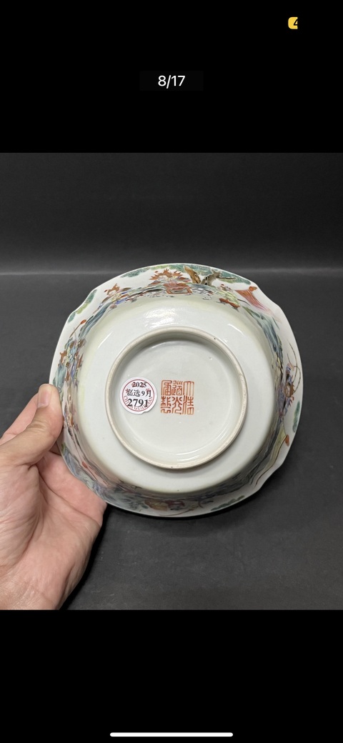 古玩陶瓷清道光 粉彩人物紋倭角碗真品鑒賞圖