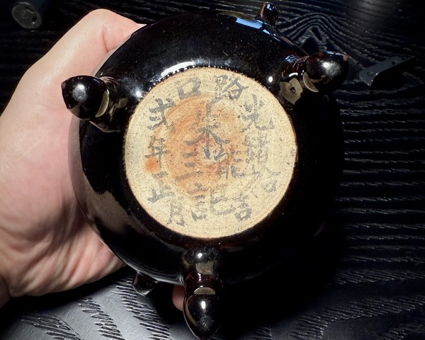 古玩陶瓷清光緒拾貳年（帶墨書）1886年·烏金釉雙耳三足爐拍賣，當前價格1680元