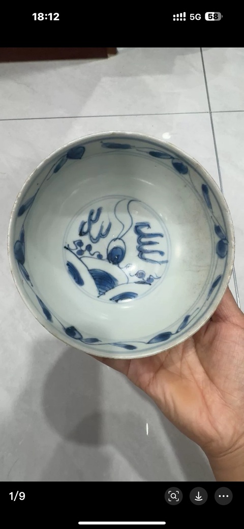 古玩陶瓷青花趕珠龍紋碗真品鑒賞圖