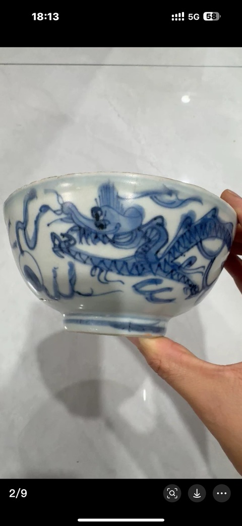 古玩陶瓷青花趕珠龍紋碗真品鑒賞圖