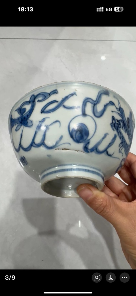 古玩陶瓷青花趕珠龍紋碗真品鑒賞圖