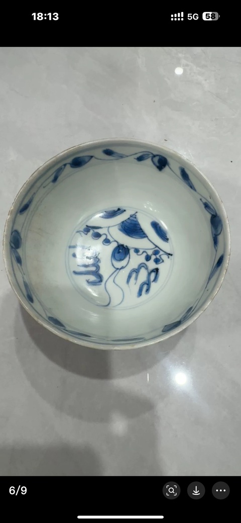 古玩陶瓷青花趕珠龍紋碗真品鑒賞圖