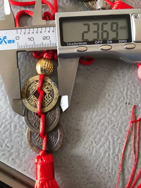古玩錢幣乾隆、道光、嘉慶通寶（錢到家）拍賣，當前價格228元