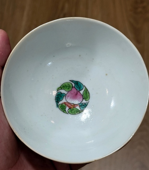 古玩陶瓷粉彩福壽紋碗真品鑒賞圖