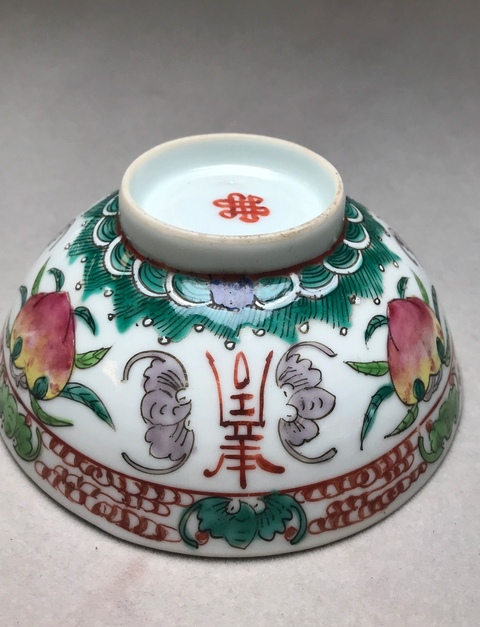 古玩陶瓷粉彩福壽紋碗真品鑒賞圖