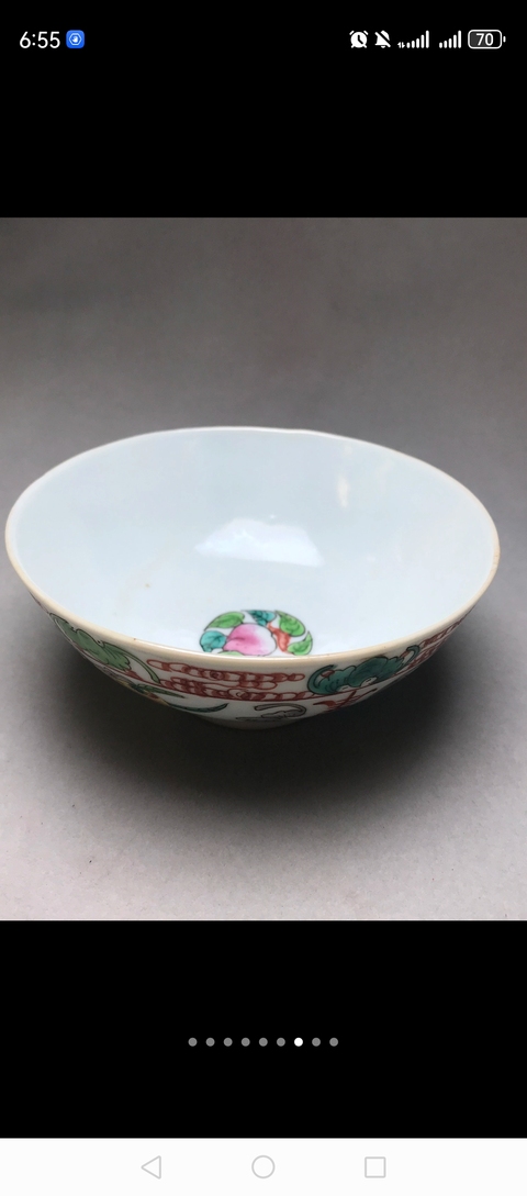 古玩陶瓷粉彩福壽紋碗真品鑒賞圖