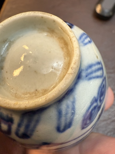 古玩陶瓷青花花卉紋喜字杯真品鑒賞圖