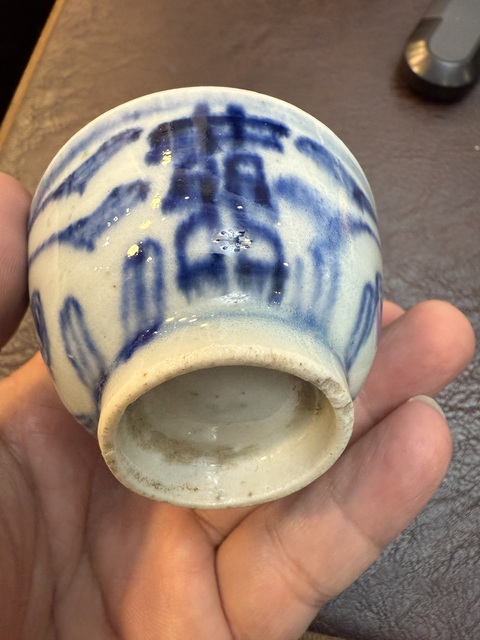 古玩陶瓷青花花卉紋喜字杯真品鑒賞圖