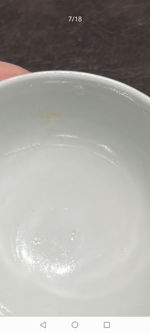 古玩陶瓷青花花鳥紋杯真品鑒賞圖