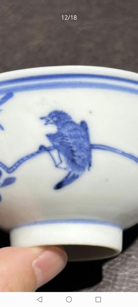 古玩陶瓷青花花鳥紋杯真品鑒賞圖