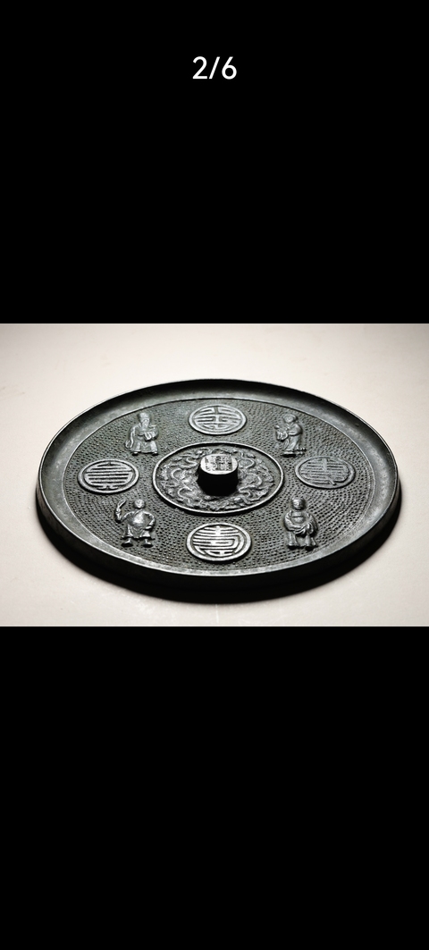 古玩銅器銅鏡真品鑒賞圖