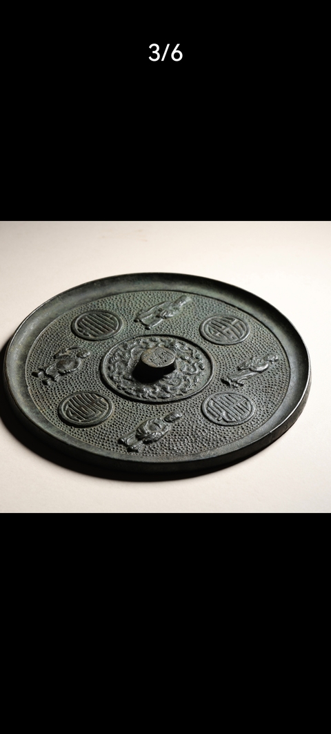 古玩銅器銅鏡真品鑒賞圖