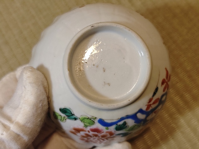 古玩陶瓷清雍正.粉彩花口杯拍賣，當前價格980元