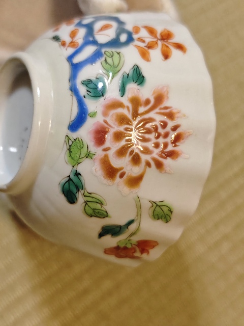 古玩陶瓷清雍正.粉彩花口杯拍賣，當前價格980元