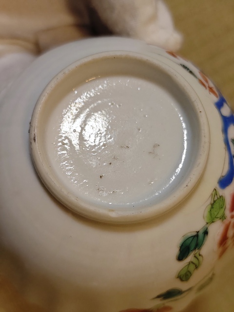古玩陶瓷清雍正.粉彩花口杯拍賣，當前價格980元