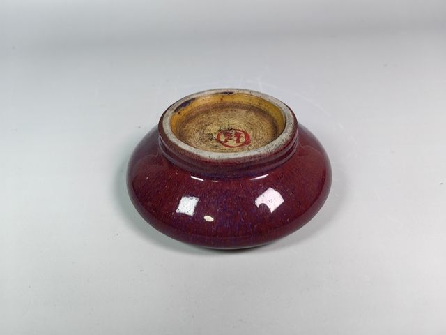 古玩陶瓷清中窯變釉水盂真品鑒賞圖