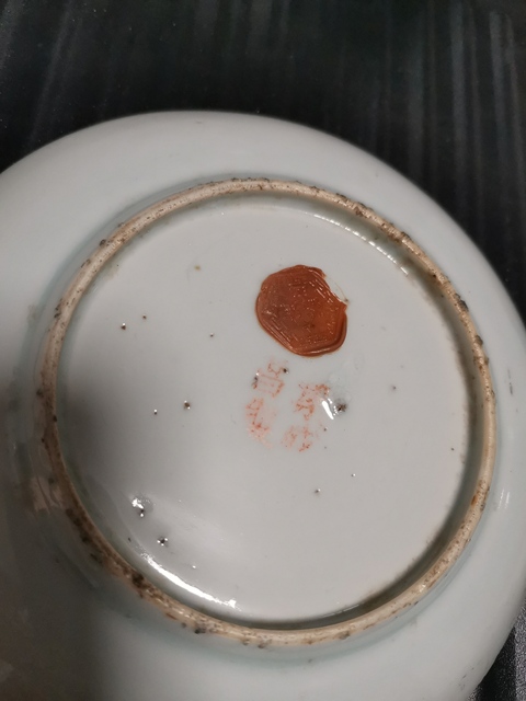 古玩陶瓷仕女紋粉彩盤真品鑒賞圖