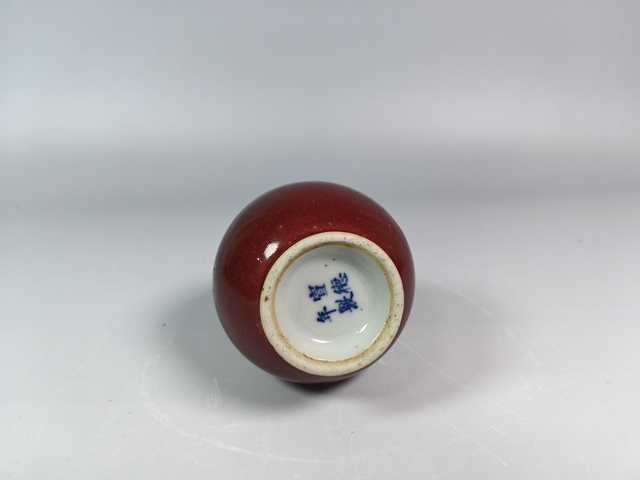 古玩陶瓷清中均紅釉撣瓶真品鑒賞圖