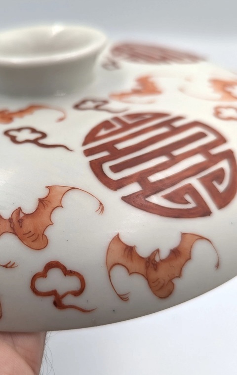 古玩陶瓷礬紅福壽紋捧盒真品鑒賞圖