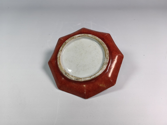 古玩陶瓷清中晚百財紋粉彩香盤真品鑒賞圖