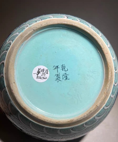 古玩陶瓷藍地粉彩龍紋西瓜罐真品鑒賞圖