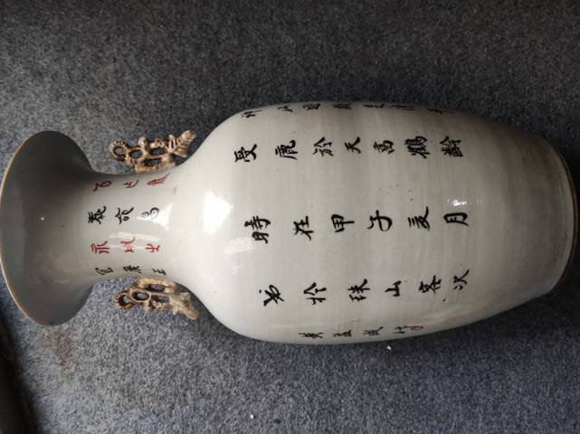古玩陶瓷仕女龍紋粉彩瓶真品鑒賞圖