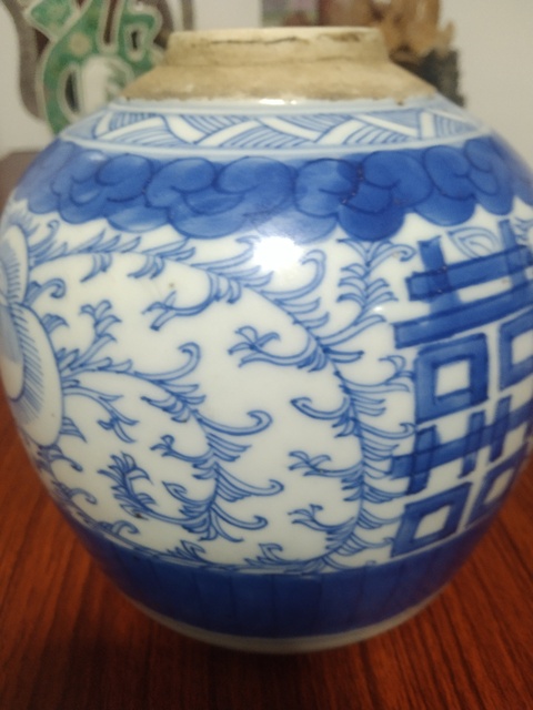 古玩陶瓷青花淡描花卉紋喜字罐真品鑒賞圖