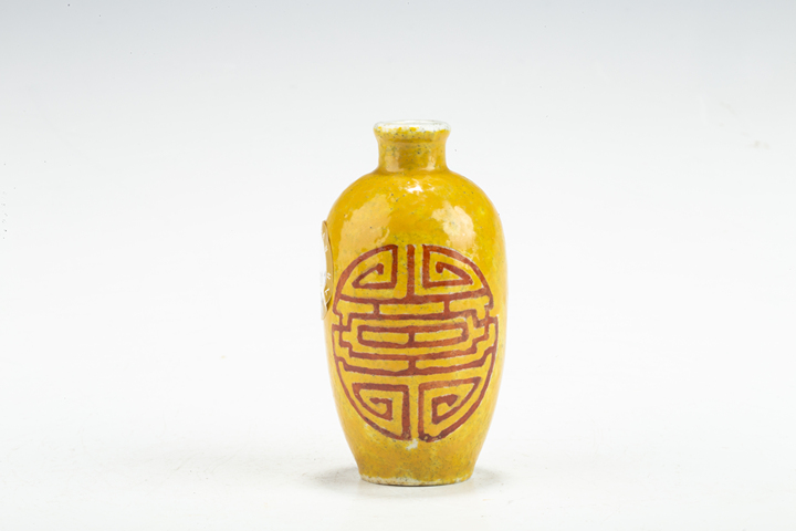 古玩陶瓷清晚·黃釉紅彩團壽紋鼻煙壺真品鑒賞圖
