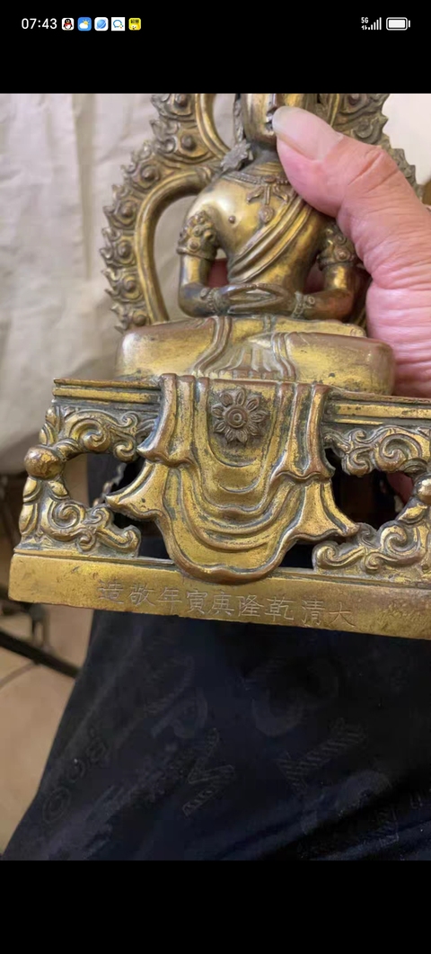 古玩銅器無量壽佛真品鑒賞圖