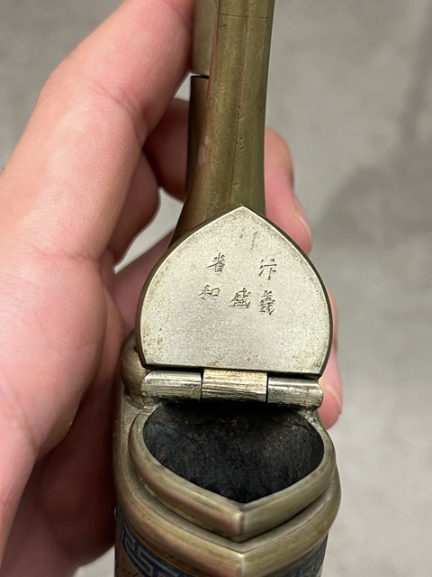 古玩銅器水煙袋真品鑒賞圖