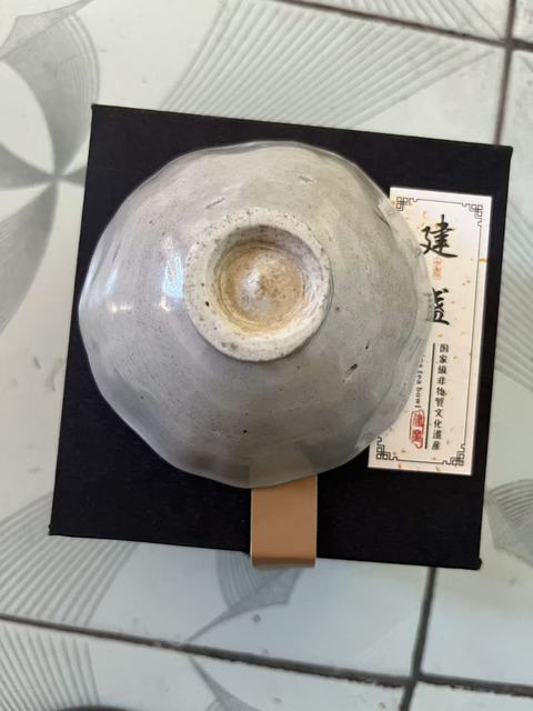 古玩陶瓷影青花口杯真品鑒賞圖