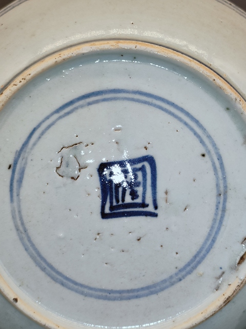古玩陶瓷雍正青花螭龍紋盤真品鑒賞圖