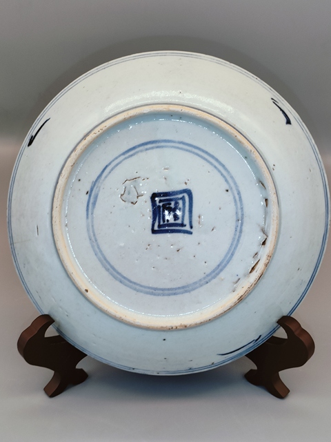 古玩陶瓷雍正青花螭龍紋盤真品鑒賞圖