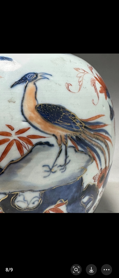 古玩陶瓷青花礬紅雉雞牡丹紋罐真品鑒賞圖