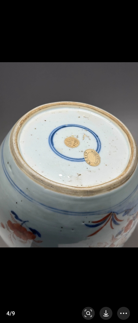 古玩陶瓷青花礬紅雉雞牡丹紋罐真品鑒賞圖