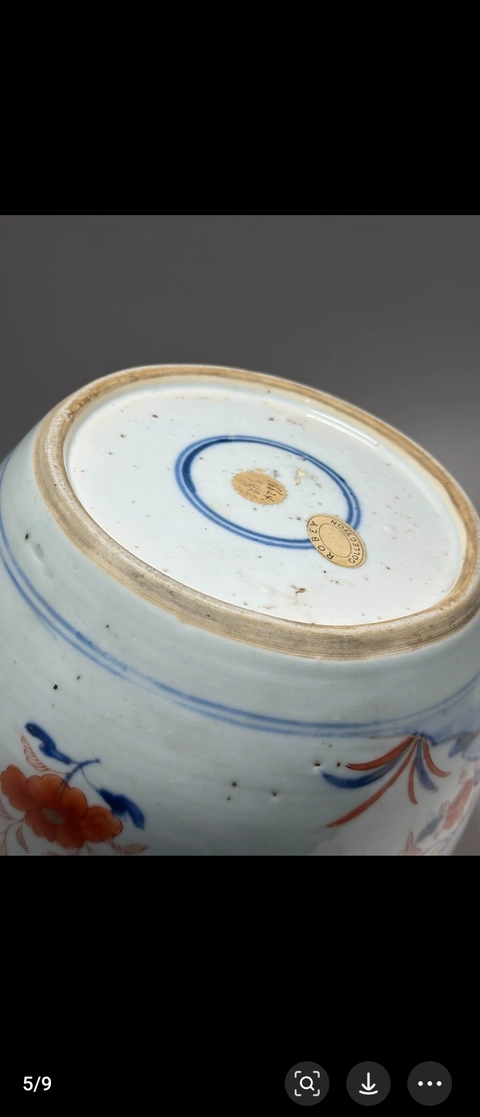 古玩陶瓷青花礬紅雉雞牡丹紋罐真品鑒賞圖