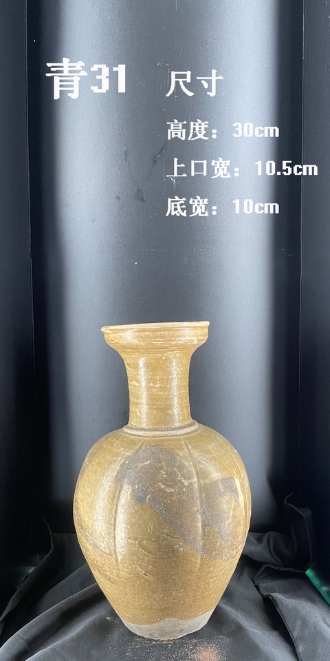 古玩陶瓷青瓷瓜棱尊真品鑒賞圖