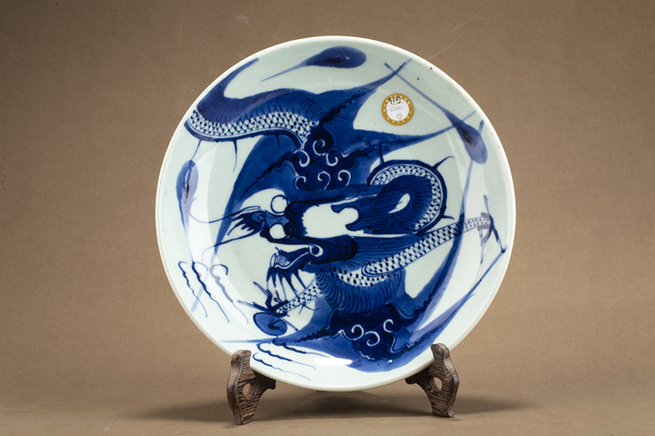 古玩陶瓷清雍乾·青花過墻龍紋盤拍賣，當前價格1551元