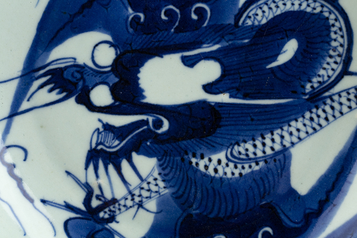 古玩陶瓷清雍乾·青花過墻龍紋盤拍賣，當前價格1551元