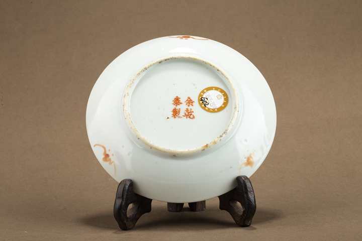 古玩陶瓷民國·粉彩花卉紋小盤真品鑒賞圖