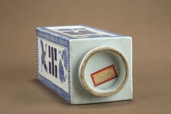 古玩陶瓷清晚·青花云鶴八卦紋琮式瓶拍賣，當前價格8092元