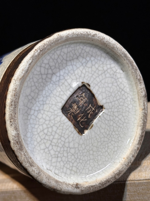古玩陶瓷哥釉地鐵銹釉青花花觚真品鑒賞圖