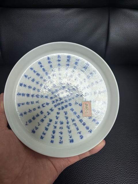 古玩陶瓷光緒-滿堂福記款文字盤拍賣，當前價格940元