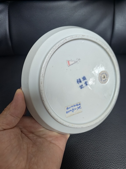 古玩陶瓷光緒-滿堂福記款文字盤拍賣，當前價格940元