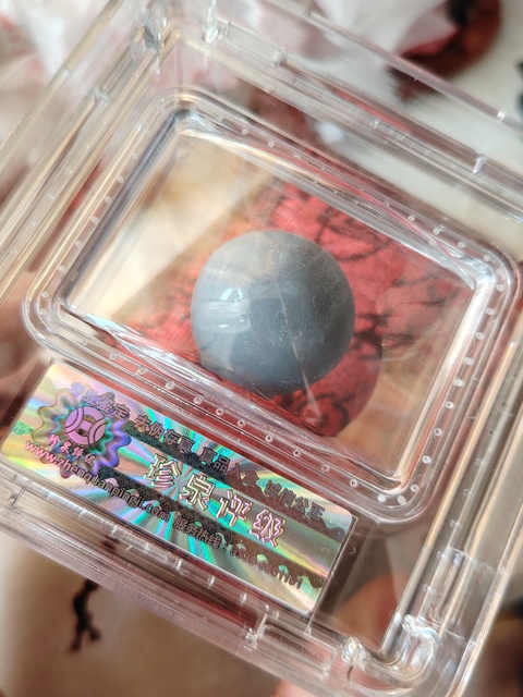 古玩玉器瑪瑙“影舍利”真品鑒賞圖