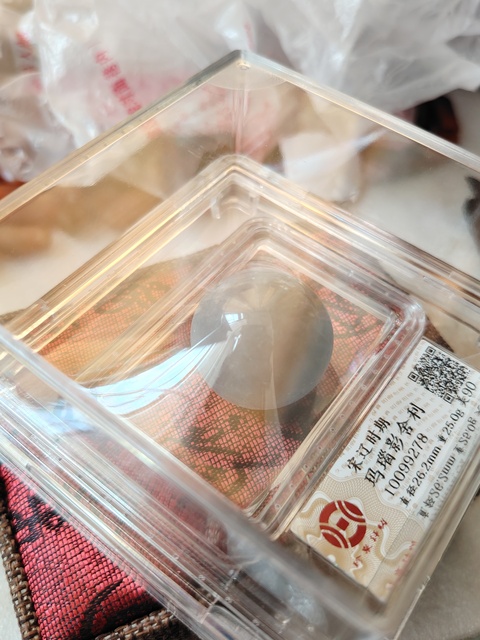 古玩玉器瑪瑙“影舍利”真品鑒賞圖