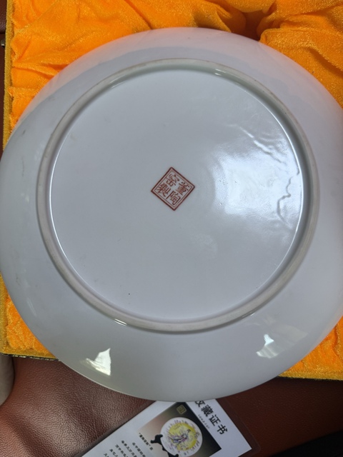 古玩陶瓷嫦娥奔月粉彩盤真品鑒賞圖