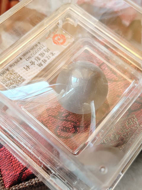 古玩玉器瑪瑙“影舍利”拍賣，當前價格288元
