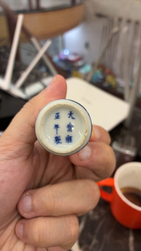 古玩陶瓷青花龍紋鼻煙壺真品鑒賞圖